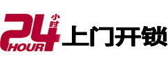 千阳开锁公司